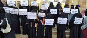 Taiz’de kadınlar Husilerin El Hima sakinlerine yönelik eylemlerine karşı protesto gösterisi düzenledi
