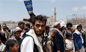 مليشيات الحوثي تواجه صعوبة في التحشيد وتخشى ان ينقلب المقاتلون ضدها