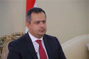 رئيس الوزراء: في حريب رجال صادقون أشداء تتكسر تحت أقدامهم غطرسة الحوثيين