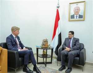 Yemen Dışişleri Bakanı: Hükümetimiz barış konusunda kararlı