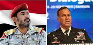 القيادة المركزية الأمريكية تؤكد دعم أمن واستقرار ووحدة اليمن