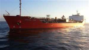Yemen sularında kaçırılan İsrail bağlantılı gemi kurtarıldı