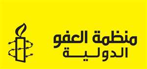 Uluslararası Af Örgütü: Güney Geçiş Konseyi, Aden