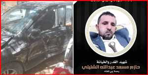 عصابة تستدرج سائق سيارة وتقتله في صنعاء