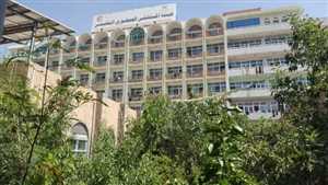 الحوثيون يعتقلون 18 كادرا من موظفي المستشفى الجمهوري بصنعاء