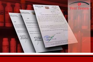 فضحية.. الحوثيون يعترفون بتفشي "مرض السرطان" بسبب المبيدات المستوردة (وثائق رسمية)