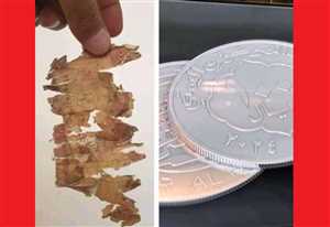 اين ذهبت العملة المعدنية.. صحيفة تكشف تفاصيل فشل الحوثيين في معالجة العملة