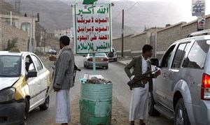 مليشيات الحوثي ترتكب جريمة بشعة في احدى نقاط التفتيش