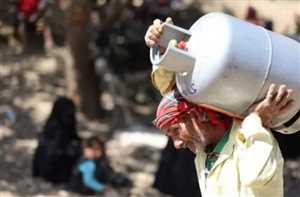 Yemen’de Husiler’den mutfak tüpüne yeni zam