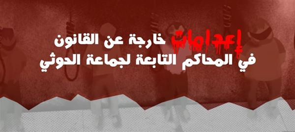 الاندبندنت البريطانية: جميع الأطراف لم تتمكن حتى الآن من الاتفاق على شروط الهدنة في الحديدة