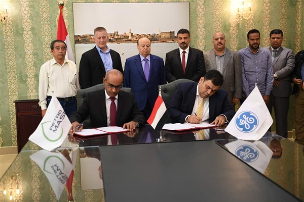"بترومسيلة" توقع مع شركة أمريكية اتفاقية إنشاء محطة كهرباء عدن الجديدة