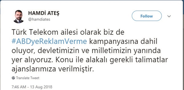 تركيا تعلن مقاطعة "الإعلانات" الخاصة بالشركات الأمريكية