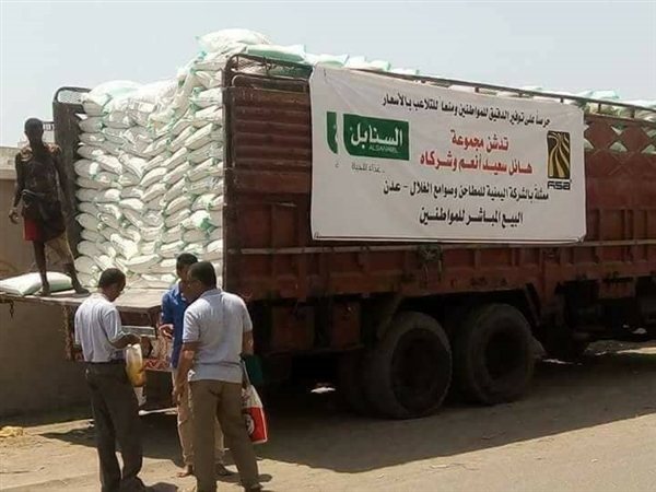 مجموعة هائل سعيد أنعم التجارية تدشن حملة "البيع المباشر للمواطنين" في عدن