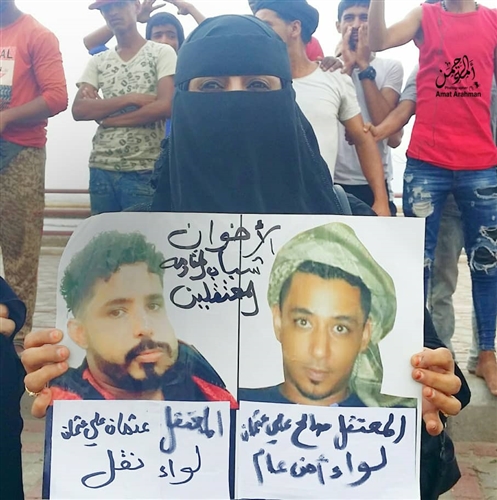 أهالي المعتقلين بسجن "بئر أحمد" يصعدون من احتجاجاتهم ضد وزارة الداخلية