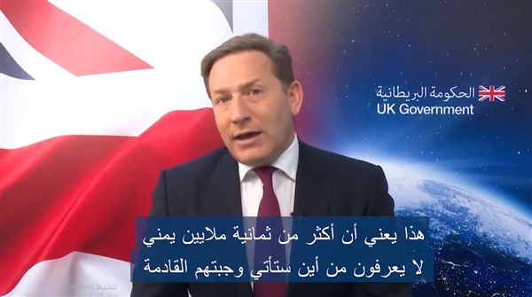 المتحدث باسم الحكومة البريطانية: 8 ملايين يمني لا يعرفون من أين ستأتي وجبتهم القادمة