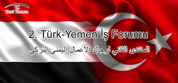 تركيا: المنتدى الثاني لرجال الأعمال اليمني-التركي