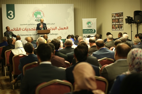 المنتدى العالمي للبرلمانيين الإسلاميين يدين أعمال التطبيع مع الكيان الصهيوني