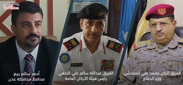 قرارات جمهورية تعزز انتصارات الجيش الوطني على الأرض