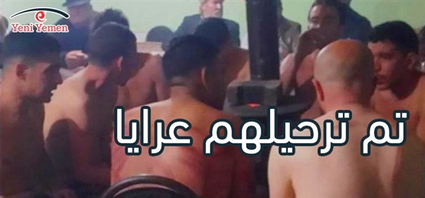 الشرطة اليونانية تعتدي على مهاجرين يمنيين وتجردهم من ثيابهم