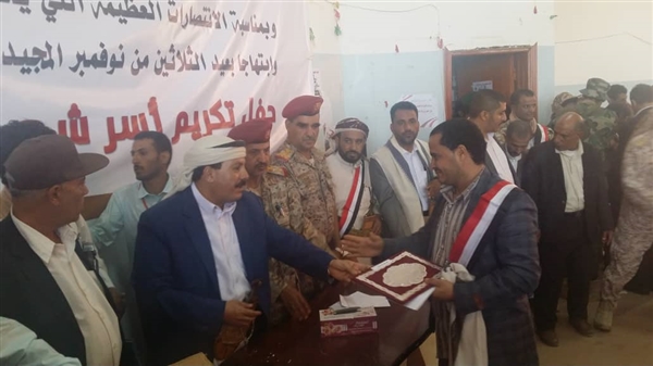 السلطة المحلية ومجلس مقاومة ذمار يكرمون أسر الشهداء والجرحى