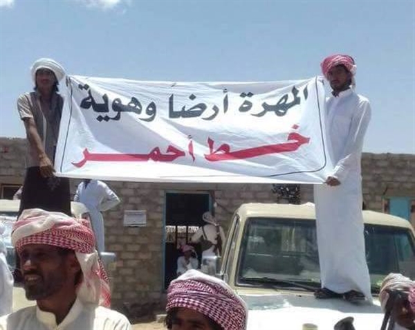 ما الذي يجري في المهرة؟