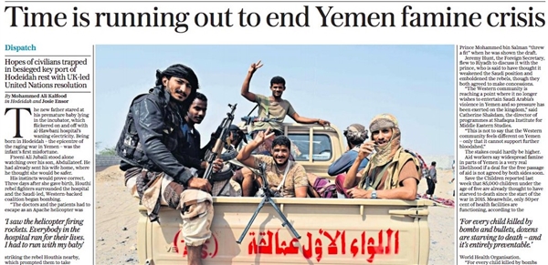 ديلي تلغراف البريطانية: الوقت ينفد لإنهاء المجاعة في اليمن