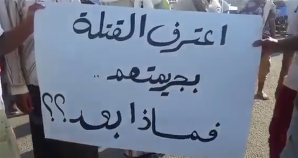 عدن: اتهامات لـ "بن بريك" ومطالبات بالقصاص من قتلة الشيخ "الراوي"