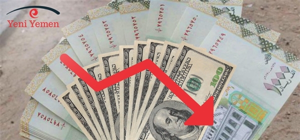 بعد التعافي المفاجئ ... توقعات أممية بانهيار الريال اليمني من جديد