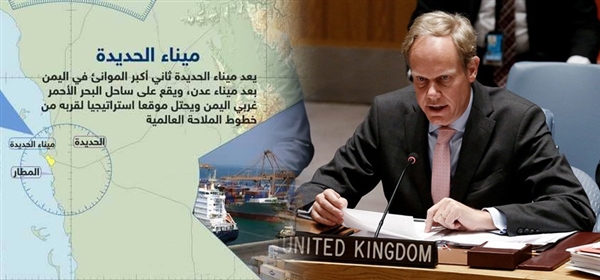 مشروع قرار بريطاني جديد حول توسيع مهمة المراقبين في اليمن