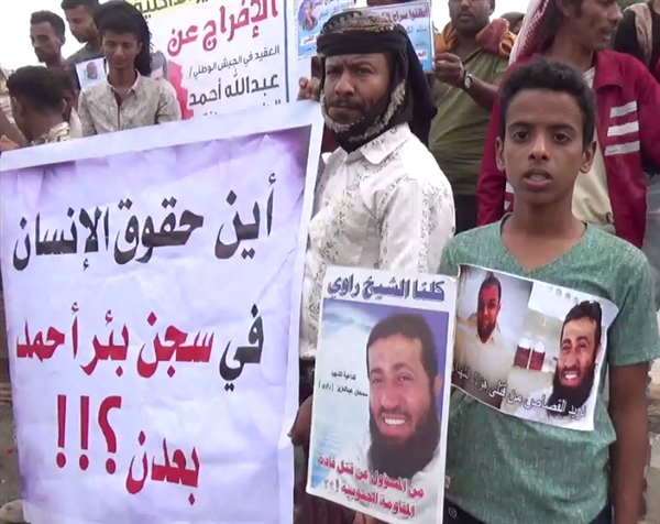 وقفة احتجاجية تطالب بالتحقيق في قتل الشيخ "الراوي" والكشف عن مصير المخفيين في عدن