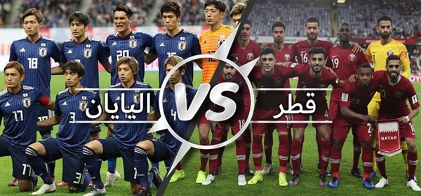 المنتخب القطري في مواجهة منتخب الساموراي الياباني في نهائي كأس اسيا لكرة القدم