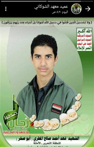 ميليشيات الحوثي تجبر الأطفال على الانتقال من المدارس الى المتارس