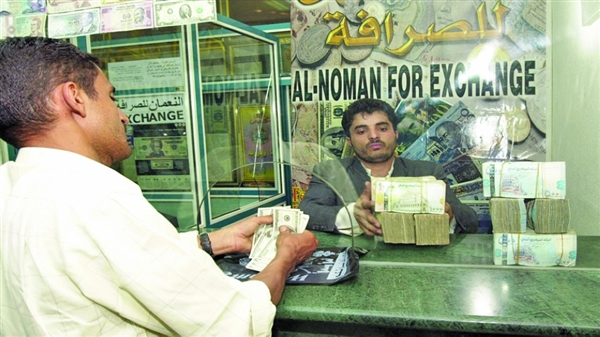 الحوثيون يواصلون حملات الاحتجاز لمدراء البنوك في صنعاء