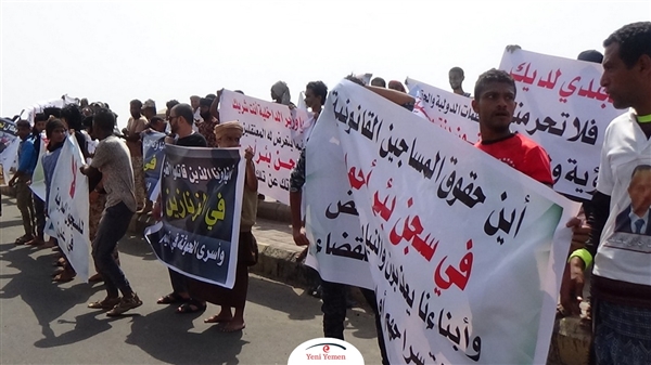 مظاهرة لأمهات المختطفين تجدد المطالبة بالإفراج عن ذويهن في عدن