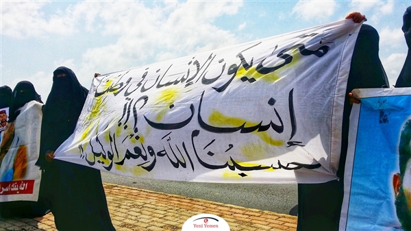 عدن: وقفة احتجاجية لأمهات المختطفين أمام بيت وزير الداخلية