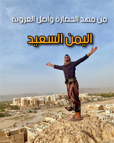 رحالة كويتي من سقطرى: اليمن بلد جميل وفيها طبيعة منفردة لن تجدها في أي مكان آخر