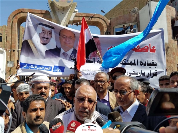 مسيرة حاشدة للإصلاح بتعز تجدد الوقوف مع التحالف العربي وتطالب باستكمال التحرير