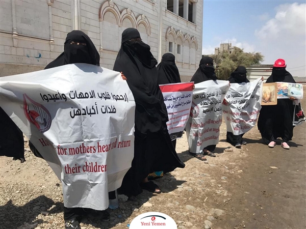 أمهات المختطفين: نائب وزير الداخلية لم يفِ بوعوده و يتهرّب من التواصل بنا