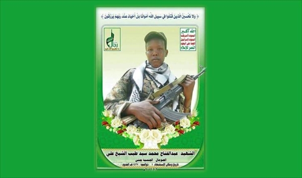 مقابل 100 دولار شهرياً.. الحوثيون يجندون مئات المرتزقة الأفارقة في الحديدة (حصري)