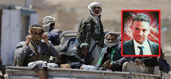 بسبب تأخر وجبة "العشاء".. مسلح حوثي يعدم زوجته بتعز ويصيب شقيقتها بإصابات خطيرة