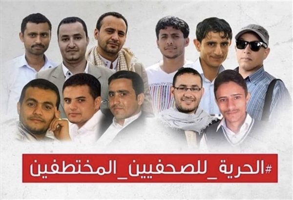 الصحفيون في سجون الحوثيين بصنعاء.. تعذيب وضرب وشتم في ليالي شهر رمضان (خاص)