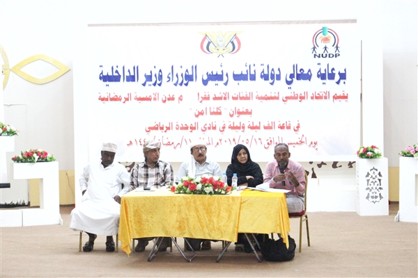 تساؤلات حول غياب القضاء عن الجرائم والاغتيالات في عدن