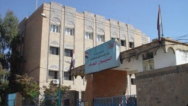 الخدمة المدنية تحدد عدد أيام إجازة عيد الفطر المبارك وأول أيامها