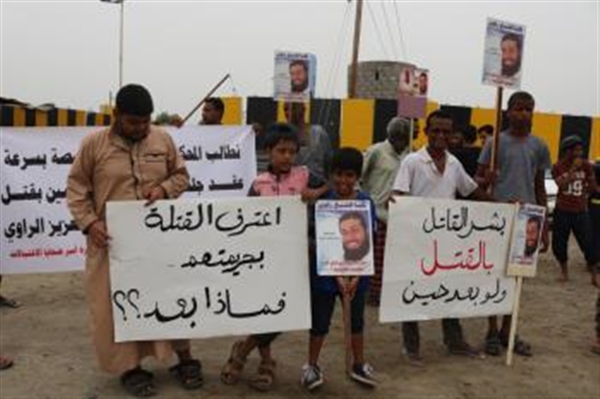 وقفة غاضبة تطالب بمحاكمة المتهمين بعملية الاغتيالات في عدن