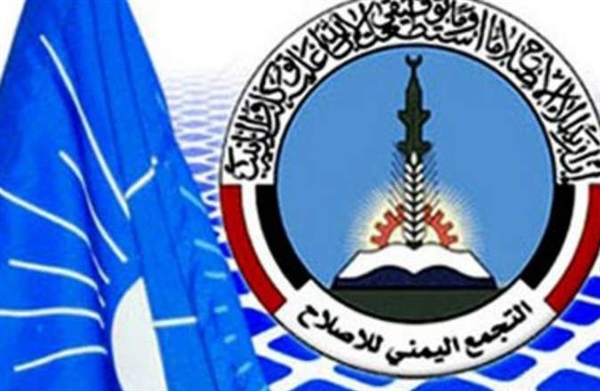 حزب الاصلاح: لا علاقة لنا بما يجري في الجنوب