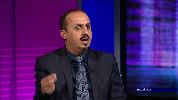 الارياني: قصف الامارات للجيش يضع علاقة البلدين في منحنى خطير