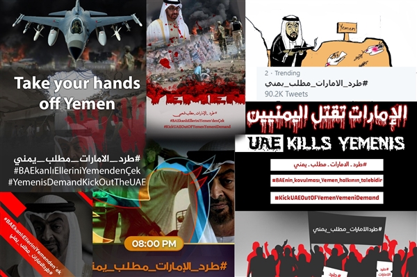 بأكثر من 90 ألف تغريدة.. ناشطون يطالبون بطرد الإمارات