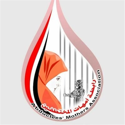 أمهات المختطفين تحمل الحوثي والتحالف مسؤولية قصف سجن ذمار