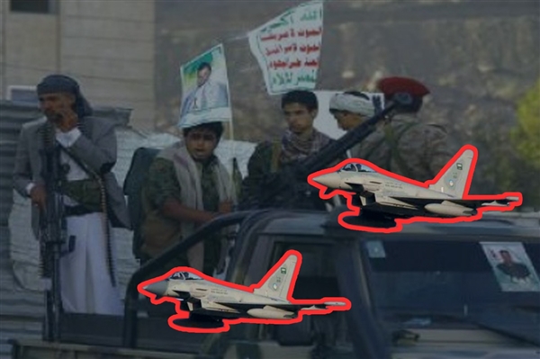 مقاتلات التحالف تقصف مليشيات الحوثي في رازح بصعدة