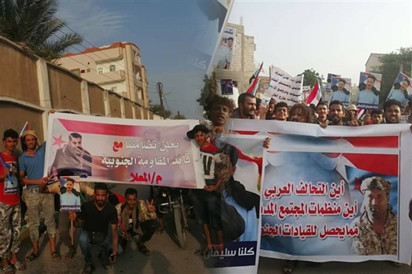 عدن تحتشد ضد ممارسات الانتقالي "الإجرامية"